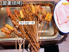 -盟重烧烤(高正街店)