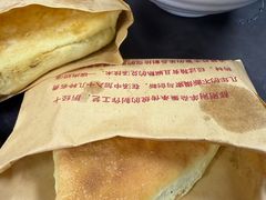 -郝刚刚羊杂割(柳巷店)