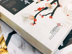 -老鼎丰(靖宇街总店)