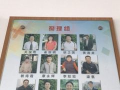-辽宁省实验中学