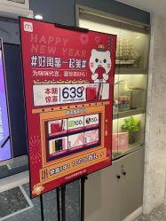 -咪咪专业脱毛连锁机构