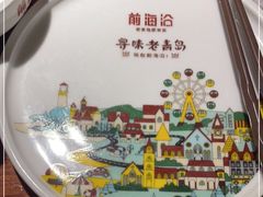 -前海沿·青岛菜(大拇指广场石老人店)