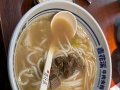 -鑫花溪牛肉米粉(东环大润发店)