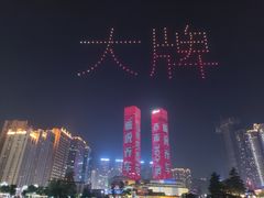 -花果园湿地公园