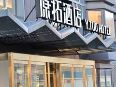 -北京丰台火车站纪家庙地铁站原拓酒店