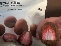 -MUJI无印良品(环球港店)