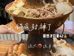 -马家饭堂(南街薰酱店)