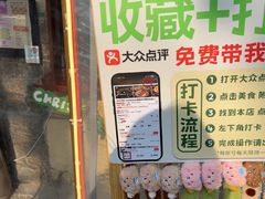 -JINNS锦时 steak&pizza(浸信会礼拜堂旧址店)