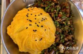 Spicy Stir-Fried Angus Ground Beef Rice