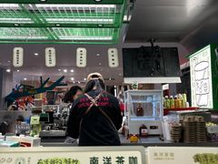 -斗作小养·南洋茶咖(淮海755店)