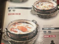 -火齐潮汕砂锅粥(五道口店)