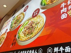 -秦人美食(中山医店)
