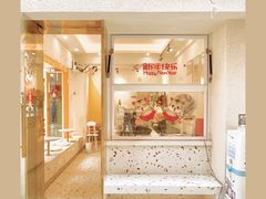 -小半有礼(天河南店)