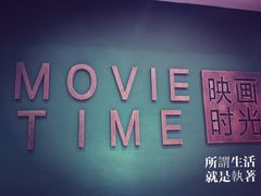 -时光loft轰趴·桌游·电玩游戏馆