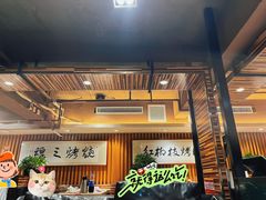 -红柳枝滩羊烧烤·非遗