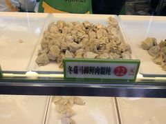 -袁记云饺(瞿溪路店)