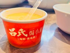 -吕氏焗小鲜•花园餐厅(八大关店)