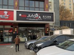 -黄寺蒸汽海鲜(黄寺大街店)