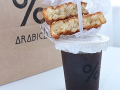-% Arabica阿拉比卡咖啡(前滩太古里店)