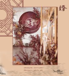 -HELLO你好婚礼婚庆策划