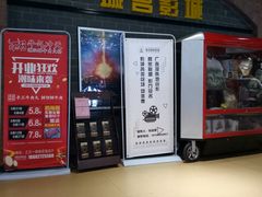 -璇宫国际影城(江汉路店)