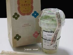 -茶理宜世(岭南站NOVA店)