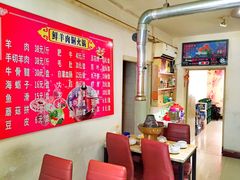 -牛叔鲜羊肉铜火锅(远东小区店)