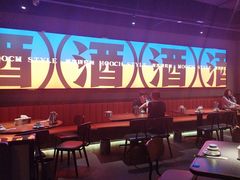 -蚝翅·海鲜粥·烧烤·羊肉季(鄞州万达店)