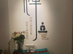 -沐森 •疗愈头疗馆(打浦桥店)
