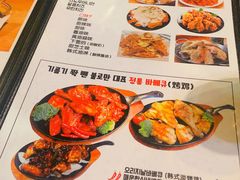 菜单-富乐满韩国正宗炸鸡韩国料理(虹泉路店)