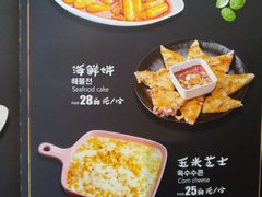 -许妈妈餐厅烤肉烧烤家常菜(明润广场店)