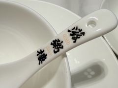 -滋粥楼·顺德菜(番禺广场总店)