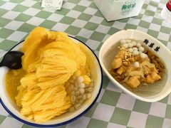 -鞠婆婆•绵绵冰•凉糕•手工冰粉(苏稽一店)