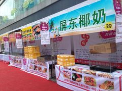 iphone_upload_pic-天虹购物中心(石路店)