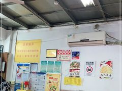 大堂-蛇口康乐快餐鱼仔档(翠苑小区店)