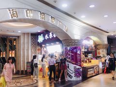 店内环境-海印缤缤广场