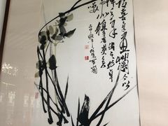 -绮园景区