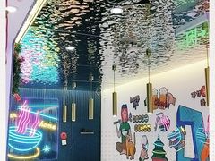 -壹粉屋新疆炒米粉(建外SOHO东区店)