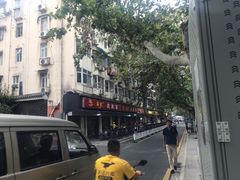 -易记皮肚面(明瓦廊店)