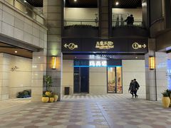 -玛尚诺Pizza&Bar(长泰广场店)