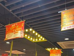 -头牌·鹤岗小串(万达店)