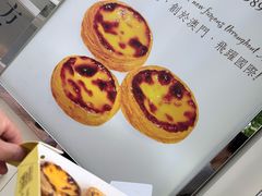 -安德鲁饼店(总店)