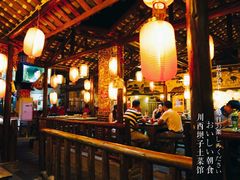 -宜宾市叙州区川西坝子土菜馆