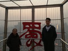 -339旋转餐厅(天府熊猫塔店)