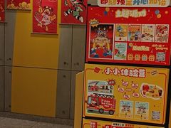 -麦当劳(苏州中心星悦汇店)