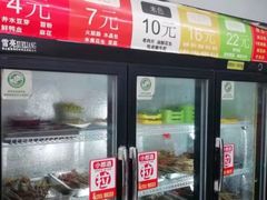 -李记串串香(李子坝店)
