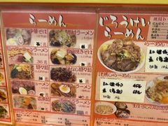 -拉面莊夢語＆中华料理八椿