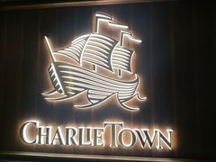 -CHARLIETOWN红茶公司(南京万象天地店)