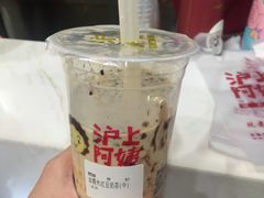 -沪上阿姨·精选茶饮(桃源友嘉购物广场店)