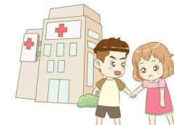 -邢台妇产医院